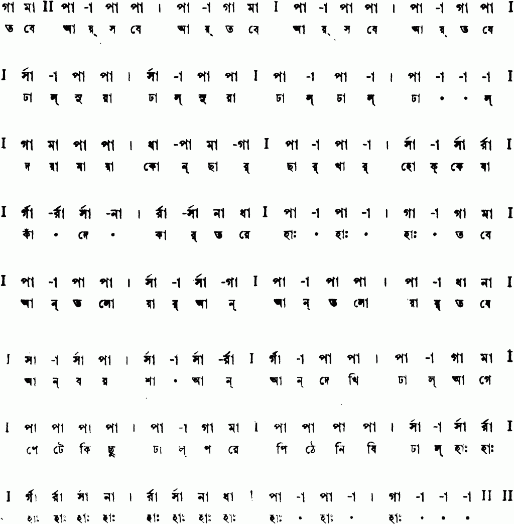 Notation tobe aay sobe