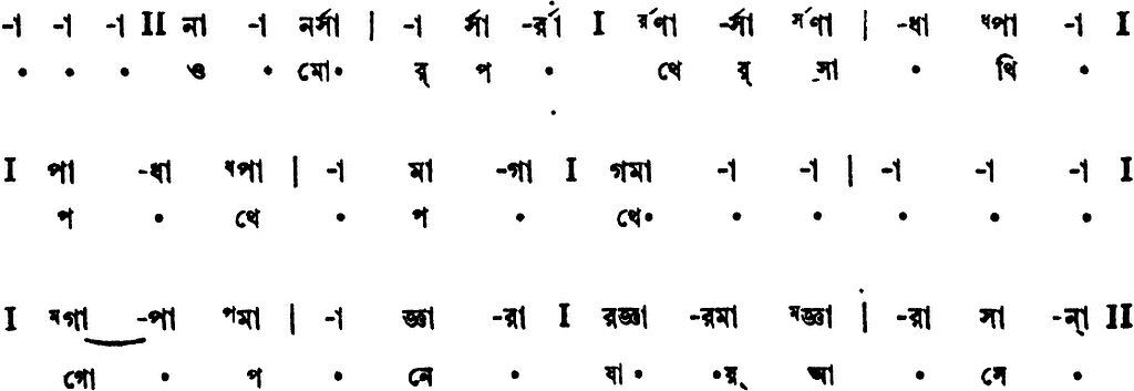 Notation o mor pother