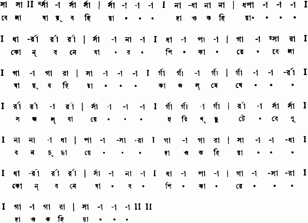 Notation bela jaay