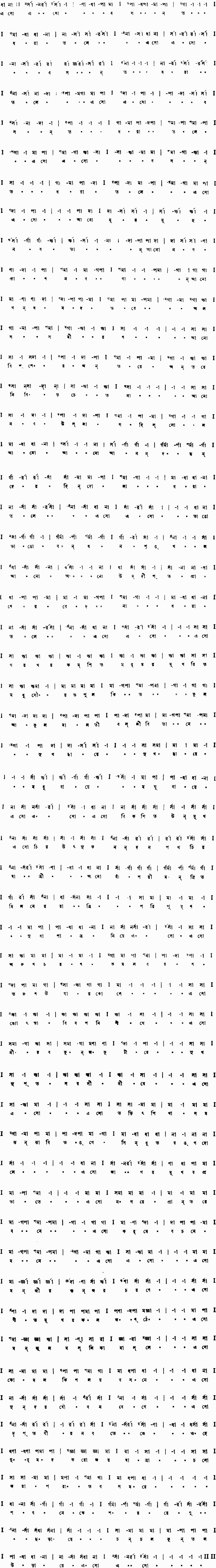 Notation eso eso basanta