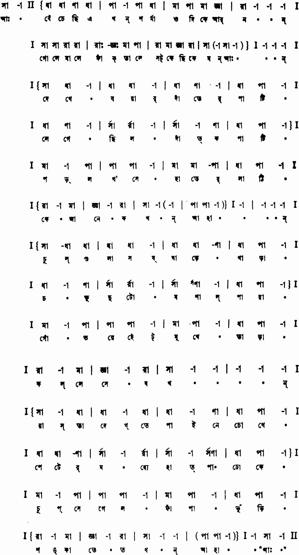 Notation aah becechhi ekhon