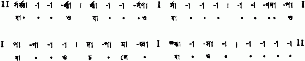 Notation jao jao jao