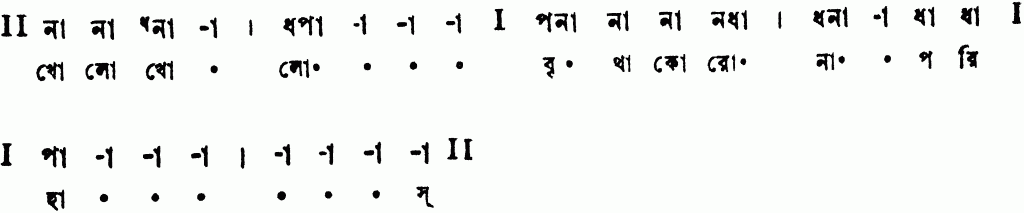 Notation kholo kholo
