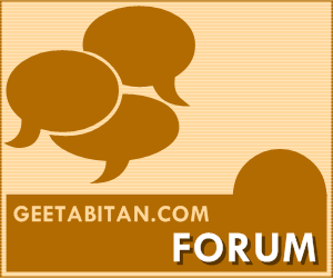 forum