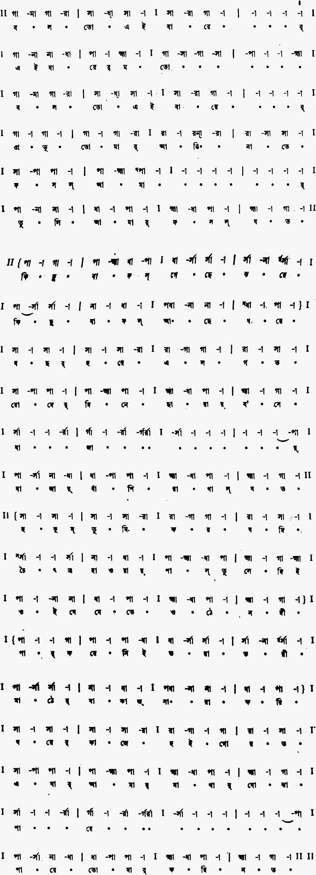 Notation bol to eibarer mato