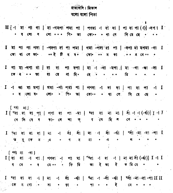 Notation bolo bolo pita