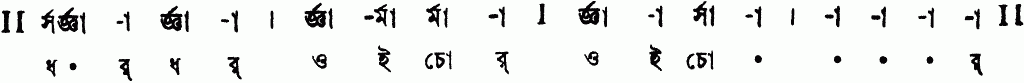 Notation dhor dhor oi chor