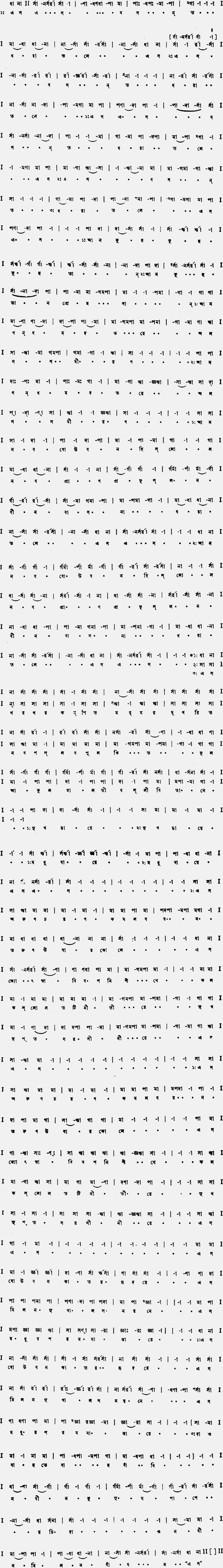 Notation eso eso basanta 1