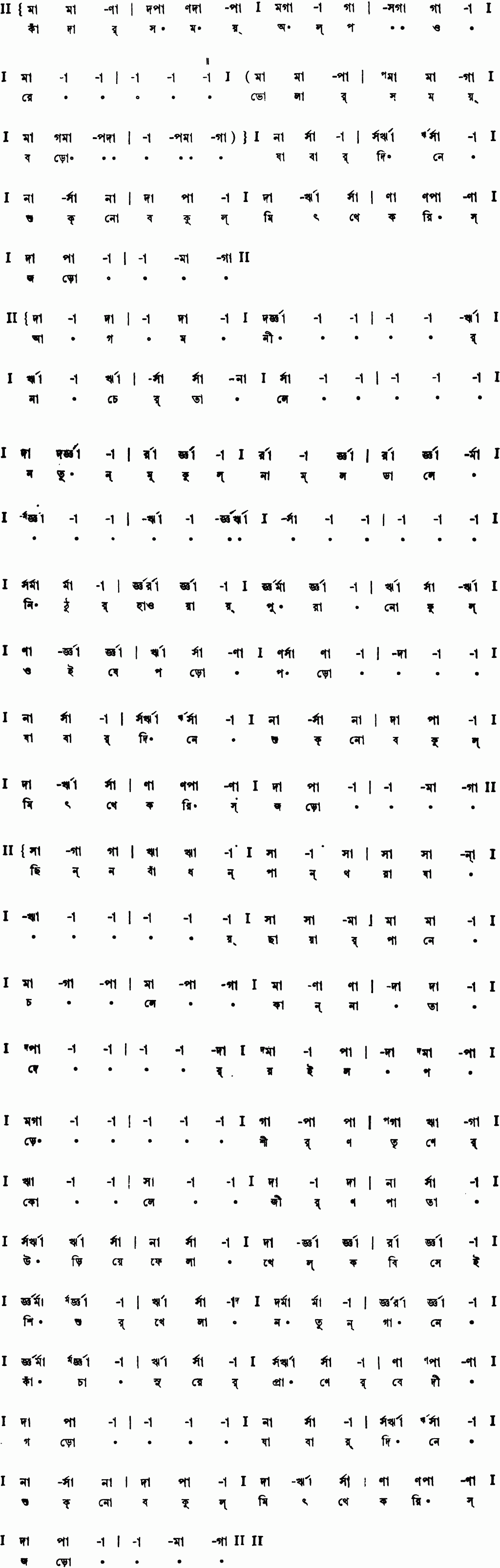 Notation kadar samoy alpo