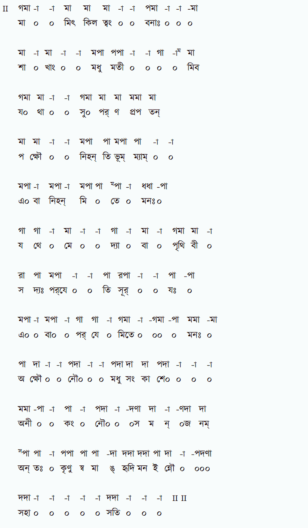 Notation ma mit kil twang