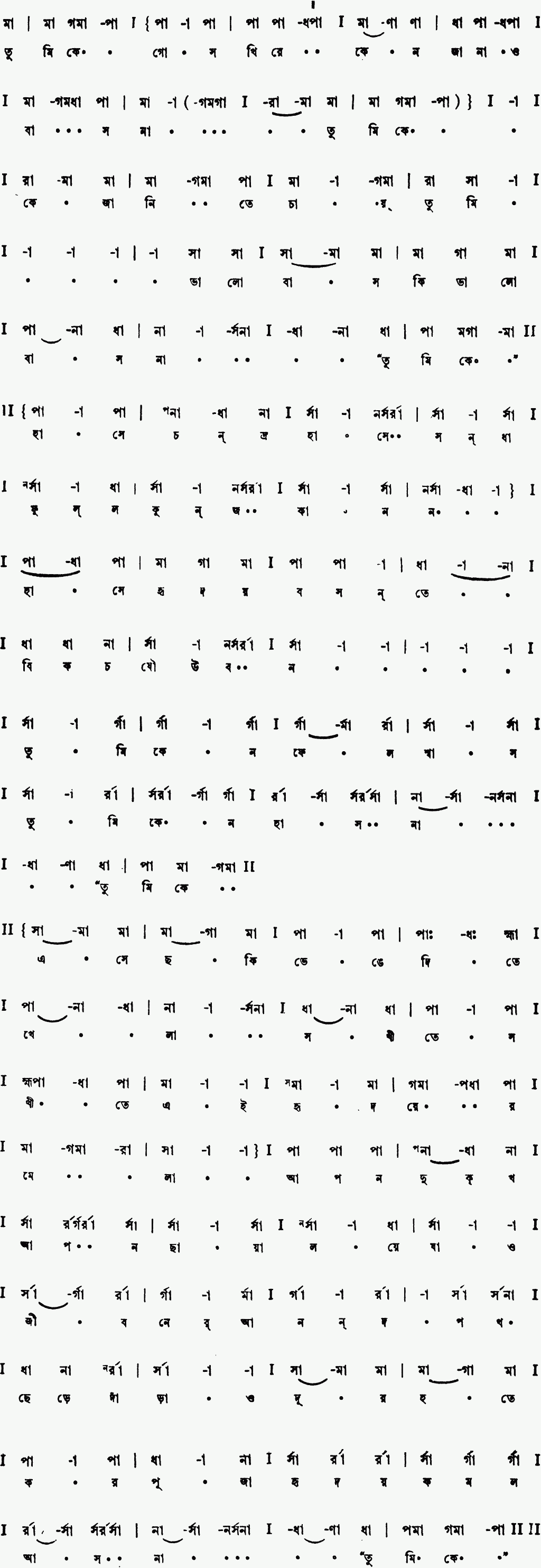 Notation tumi ke go sakhire keno